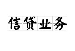 深圳4私人借钱怎么收费-深圳4私人身份证贷款-深圳4抵押短借
