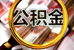 深圳4民间借贷个人放款-深圳4信用贷款-深圳4哪有民间借贷