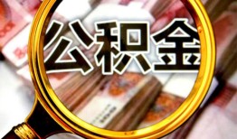 深圳4民间借贷个人放款-深圳4信用贷款-深圳4哪有民间借贷
