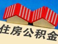 深圳4民间借贷-深圳4资金短借-深圳4空放私借民间借贷