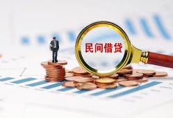 深圳4私人空放借钱-深圳4线下借钱-深圳4贷款只要身份证