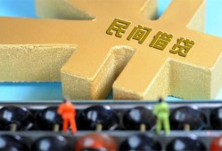 深圳4个人放水-深圳4个人借贷-深圳4身份证线下贷款