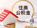 深圳4民间借贷款-深圳4民间借贷无视黑白-深圳4私人借贷款