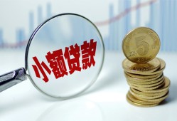 深圳4小额信用贷款-深圳4个人放贷-深圳4民间短借
