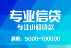 深圳4空放贷款当天下款-深圳4空放贷款当天下款-深圳4私人身份证贷款