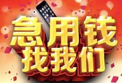深圳4民间私借-深圳4大额短借-深圳4小额短借