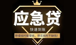 深圳424小时上门放款-深圳4私人借钱怎么收费-深圳4借钱