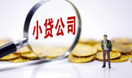 深圳4个人借贷-深圳4小额贷款官网-深圳4身份证贷款