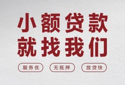 深圳4个人短借-深圳4小额贷款-深圳4个人身份证借私借