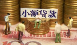深圳4贷款网-深圳4私借空放免费上门-深圳4做生意贷款