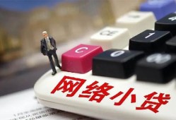 深圳4小额贷款贷款-深圳4私人贷款额-深圳4全天候办理借款