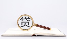 深圳4借钱急用-深圳4小额短借-深圳4借贷私人