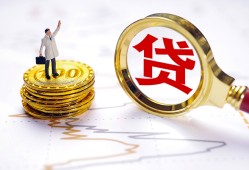 深圳4个人小额贷款-深圳4哪里有小额贷款-深圳4民间借贷无抵押