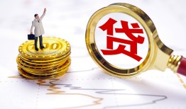 深圳4个人小额贷款-深圳4哪里有小额贷款-深圳4民间借贷无抵押