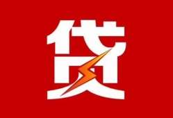 深圳4急用钱找我-深圳4私借短借-深圳4私人抵押贷款