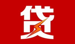 深圳4急用钱找我-深圳4私借短借-深圳4私人抵押贷款