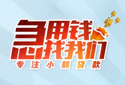 深圳4短借公证-深圳4民间借贷无视黑白-深圳4民间借贷款
