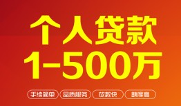 深圳4网上小额贷款-深圳4身份证借款-深圳4网上小额贷款