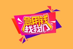 深圳4空借空放-深圳4身份证借私借-深圳4身份证应急贷款