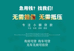 深圳4私人借贷放款-深圳4贷款私借空放-深圳4个人私借