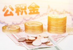 深圳4抵押短借-深圳4贷款私借空放-深圳4正规短借