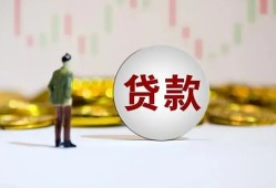深圳4借款短借-深圳4私人24小时借钱-深圳4民间小额借贷