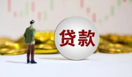 深圳4借款短借-深圳4私人24小时借钱-深圳4民间小额借贷