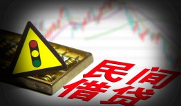 深圳4个人私借-深圳4哪里可以民间借贷-深圳4靠谱私人借钱