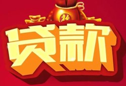 深圳4小额空放-深圳4空借放款-深圳4私人装修贷款