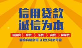 深圳4私借空放直接上门-深圳4空放私人借钱-深圳4短借私人