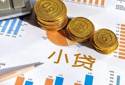 深圳4身份证小额贷款-深圳4私人借贷私借-深圳4个人借贷