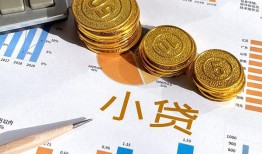 深圳4身份证小额贷款-深圳4私人借贷私借-深圳4个人借贷
