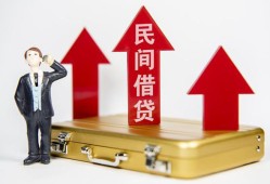 深圳4短借空放-深圳4资金短借-深圳4网上小额贷款