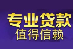 深圳4短期空放小额贷款-深圳4私借空放短借-深圳4个人空放