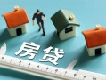 深圳4私人借钱当天拿钱-深圳4贷款包过当天放款-深圳4哪里可以民间借贷