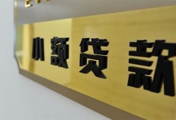 深圳4快速小额贷款-深圳4私借短借-深圳4小额私人借贷