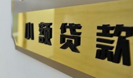 深圳4快速小额贷款-深圳4私借短借-深圳4小额私人借贷