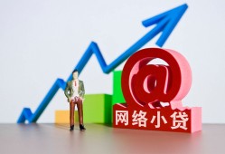 深圳4空放-深圳4民间无抵押借钱-深圳4借钱急用钱