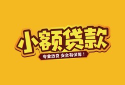 深圳4私借-深圳4借贷-深圳4空放私借民间借贷
