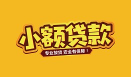 深圳4私借-深圳4借贷-深圳4空放私借民间借贷