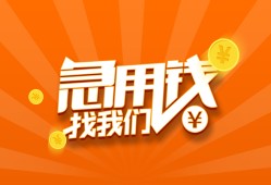 深圳4身份证贷款分期-深圳4私借空放当场拿钱-深圳4私借贷款