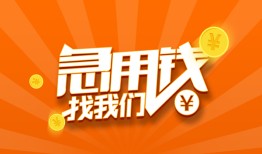 深圳4身份证贷款分期-深圳4私借空放当场拿钱-深圳4私借贷款