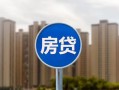 深圳4小额贷款正规的-深圳4个人装修贷款-深圳4小额信用贷款