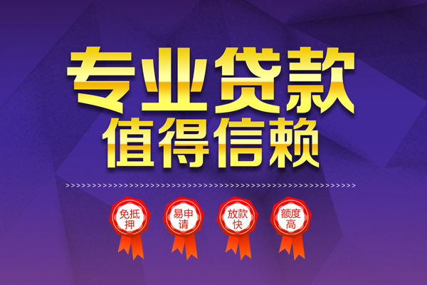 深圳4民间短借