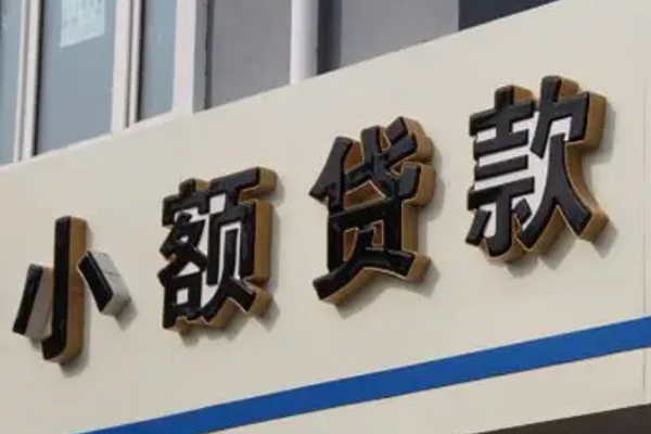 深圳4私借户不考察