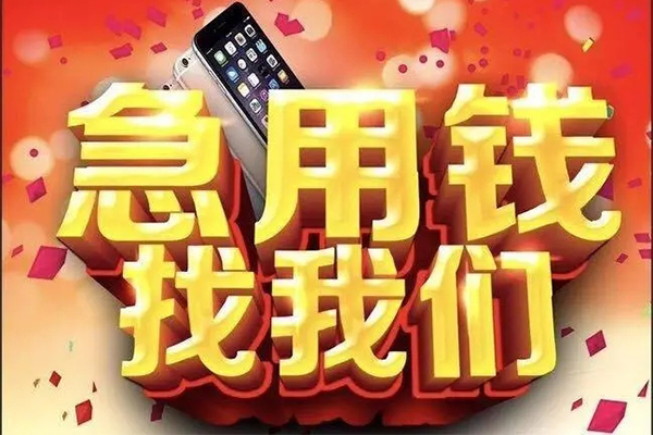 深圳4民间私借
