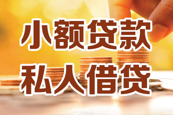 深圳4短借空放