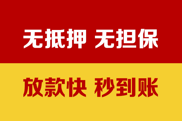 深圳4小额私人借贷