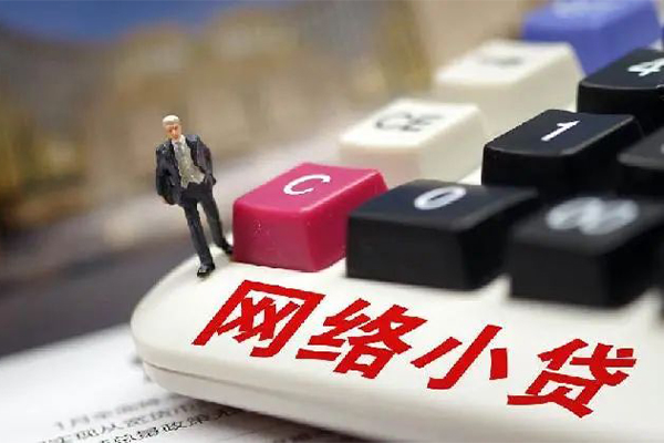 深圳4小额贷款贷款