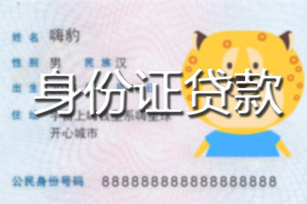 深圳4短借私借空放